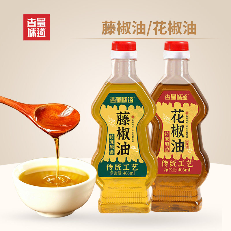 花椒油藤椒油川味凉拌红油拌菜拌面火锅蘸料麻香调味家用古蜀味道图片
