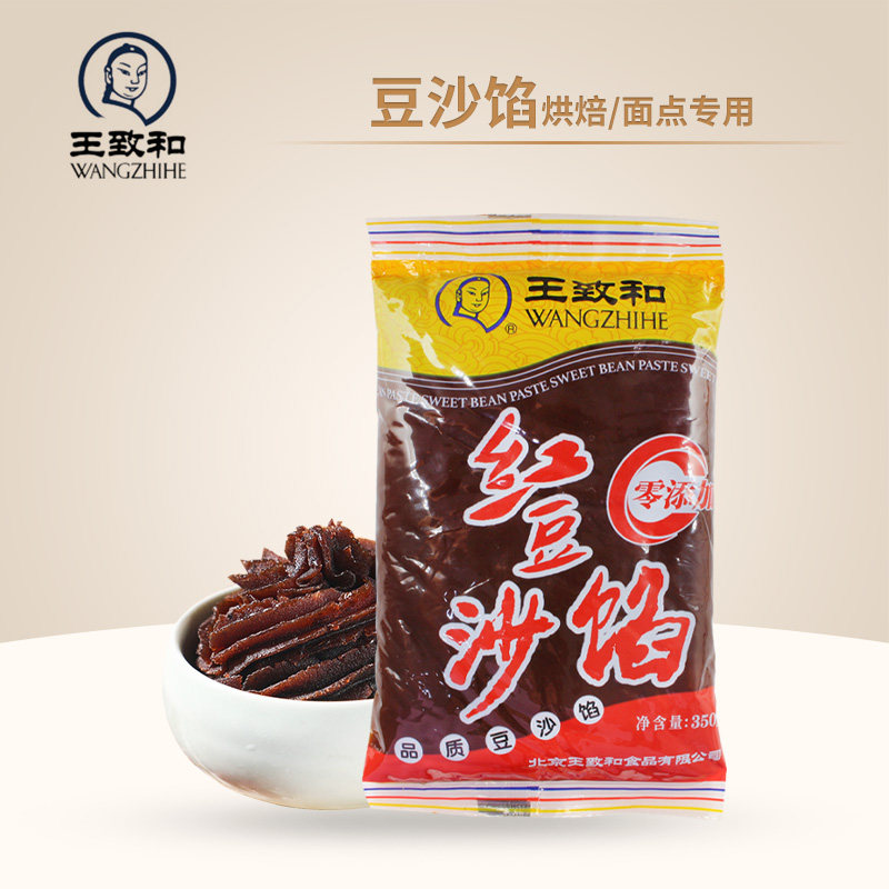 王致和红豆馅350g驴打滚豆沙包面包点心红豆沙馅料家用烘焙即食,粮油调味/速食/干货/烘焙,其他烘焙半成品,淘宝优惠券,粉丝福利购,淘宝优惠卷