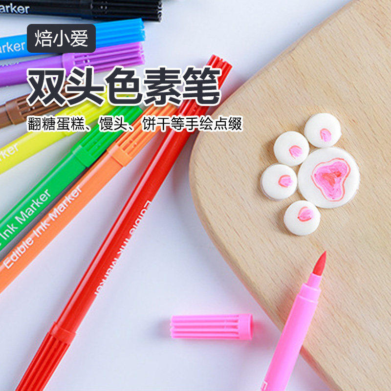焙小爱色素笔彩色可食用勾线上色图片
