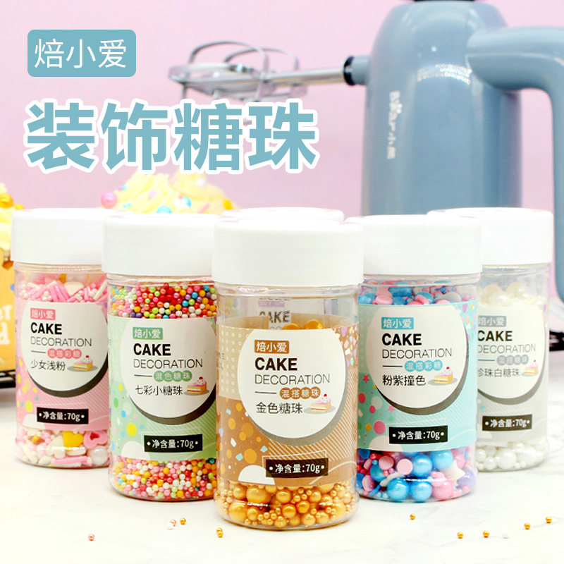 彩糖珠食用彩针彩色糖针珍珠蛋糕朱古力甜甜圈装饰烘焙冰淇淋材料