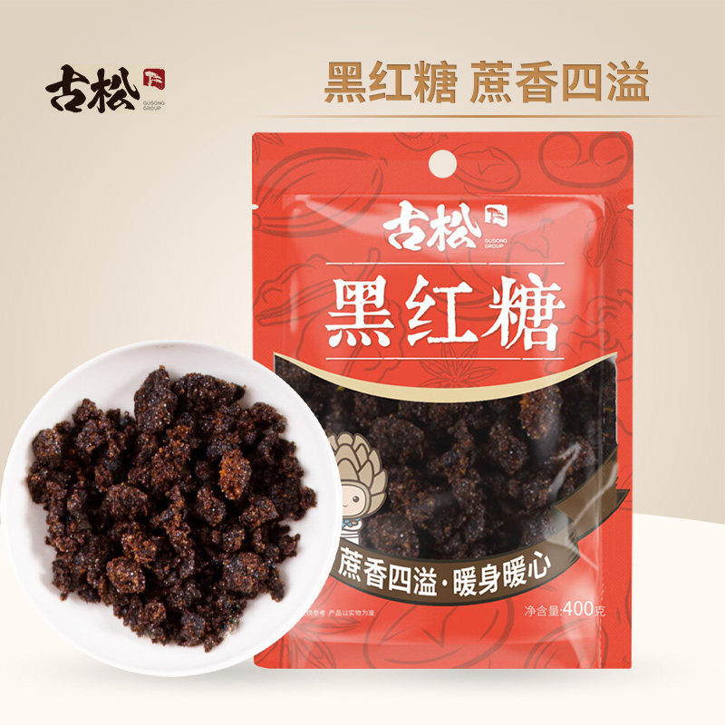 古松黑红糖400g袋装食用做馒头发糕黑糖粉红糖水奶茶冲饮调味家用