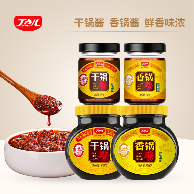 丁点儿干锅酱瓶装不辣麻辣香锅