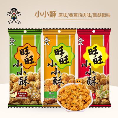 旺旺小小酥原味黑胡椒葱香鸡肉