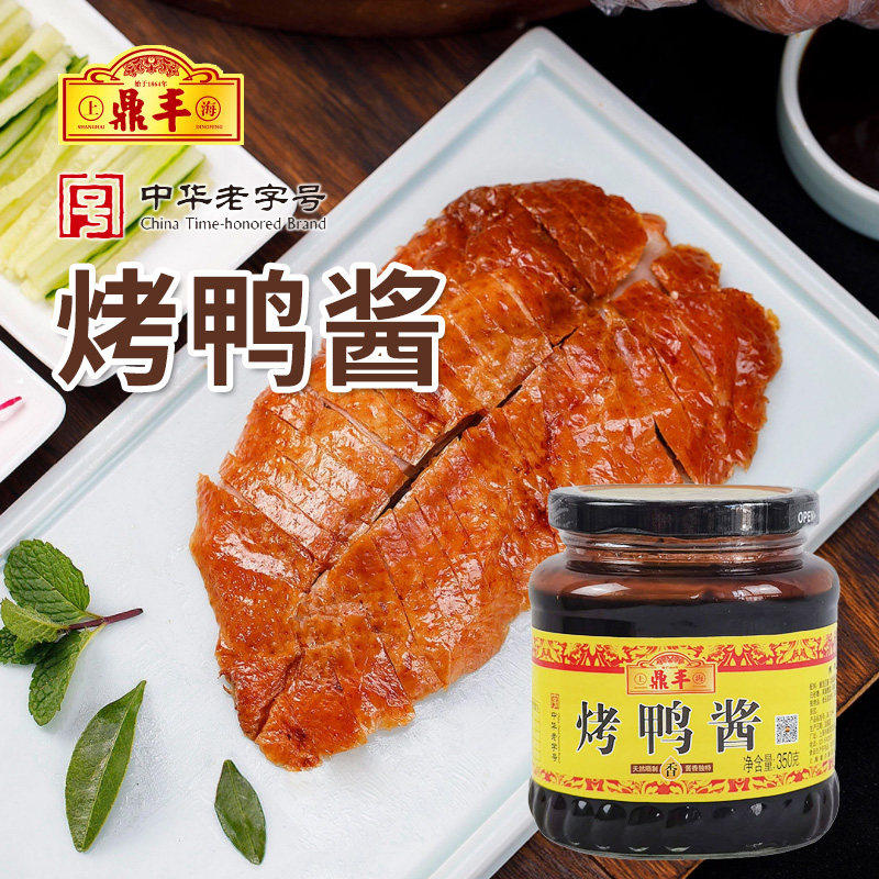 上海烤鸭酱鼎丰甜面酱图片