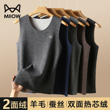 猫人男士保暖背心秋冬季无痕加绒德发热男款内穿打底上衣马甲内衣