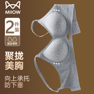 猫人内衣女小胸聚拢防下垂收副乳2025新款 固定杯无钢圈文胸罩 爆款