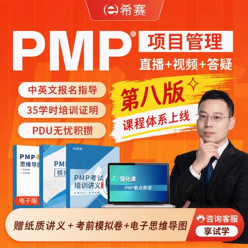 讲师答疑 终身免费积攒PDU  一年内免费重学
