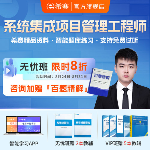 官方直营 品质保证 可试听试学