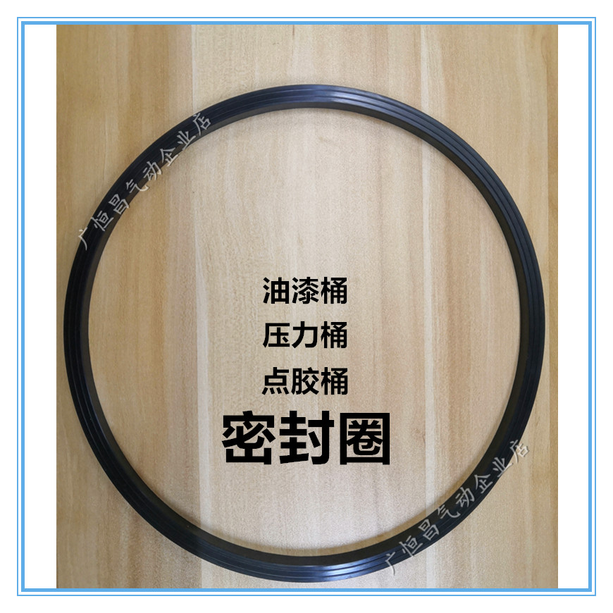 密封圈油漆耐腐蚀压力桶