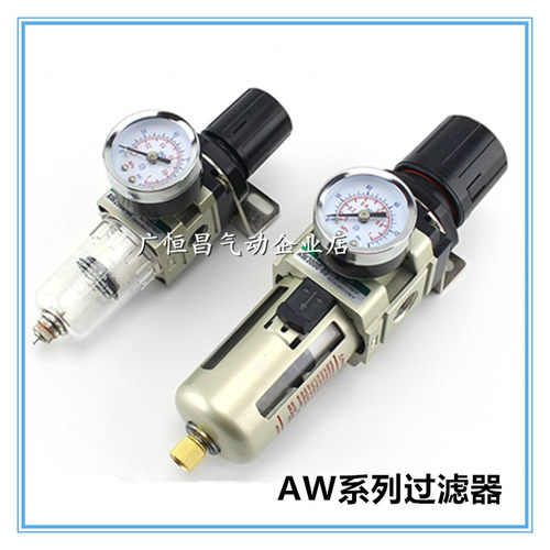 空气过滤减压阀AW2000-02 AW3000-03 AW4000-04 AW5000-06现货