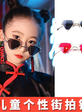 嘻哈儿童时尚简约太阳镜框架街拍