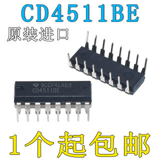 原装进口CD4511 CD4511BE BCD码-七段码转换驱动器DIP-16直插