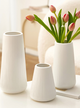 白色竖条陶瓷花瓶简约现代小口插花水养鲜花器餐桌客厅摆件高级感