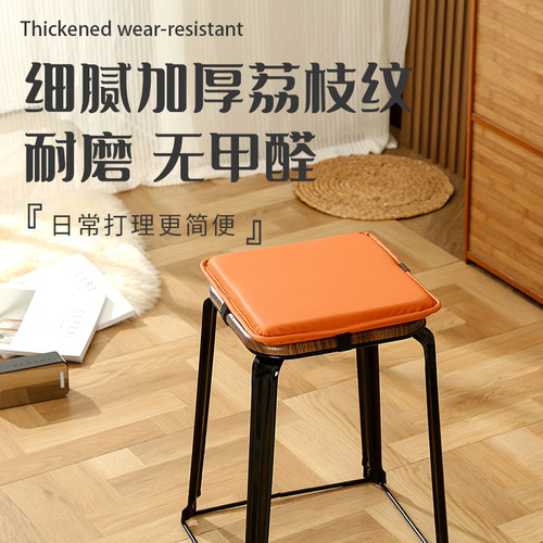 皮革防水防污轻奢现代风坐垫