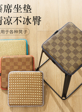 四季藤席清凉透气椅垫工厂专用