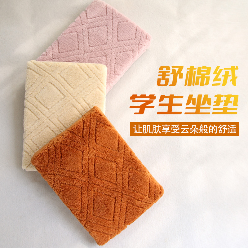 冬季加厚毛绒坐垫屁垫