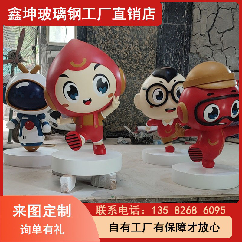 玻璃钢卡通雕塑网红摆件定制户外雕塑