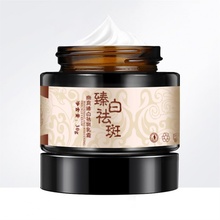 祛斑霜去老年斑的药脸部手除黑色素1