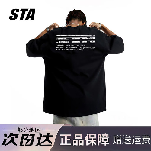 STA旗舰店美式潮牌字母印花短袖男女款夏季新款高街纯棉黑色t恤