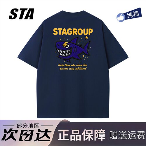 STA旗舰店美式潮牌鲨鱼印花短袖男女夏季新款高街纯棉情侣t恤