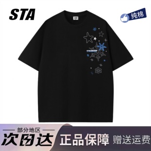 STA旗舰店美式潮牌小众设计感短袖男女复古高街重磅纯棉情侣t恤