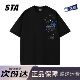 STA旗舰店美式 男女复古高街重磅纯棉情侣t恤 潮牌小众设计感短袖