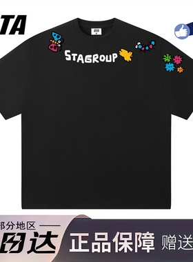 STA旗舰店美式趣味涂鸦印花短袖男女夏季潮牌重磅纯棉宽松黑色t恤