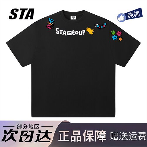 STA旗舰店美式趣味涂鸦印花短袖男女夏季潮牌重磅纯棉宽松黑色t恤
