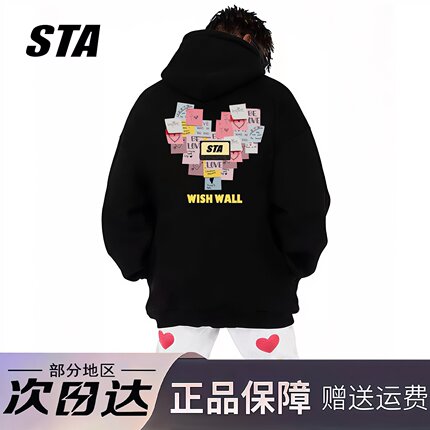 STA旗舰店美式潮牌小众设计感连帽卫衣男女秋冬季重磅纯棉外套