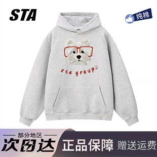 STA旗舰店美式潮牌小众设计感连帽卫衣男女秋冬季重磅灰色外套