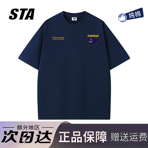 STA旗舰店美式高街重磅纯棉短袖男款夏季新款宽松休闲百搭t恤