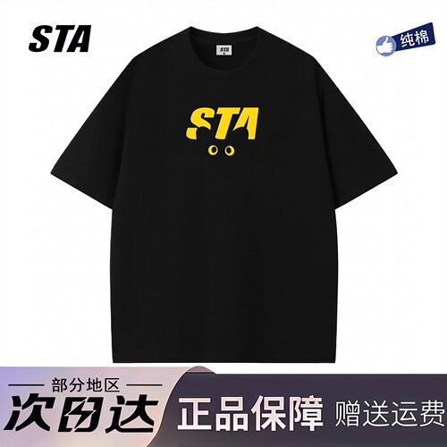 STA旗舰店搞怪猫眼短袖男女夏季美式潮牌重磅纯棉宽松情侣黑色T恤