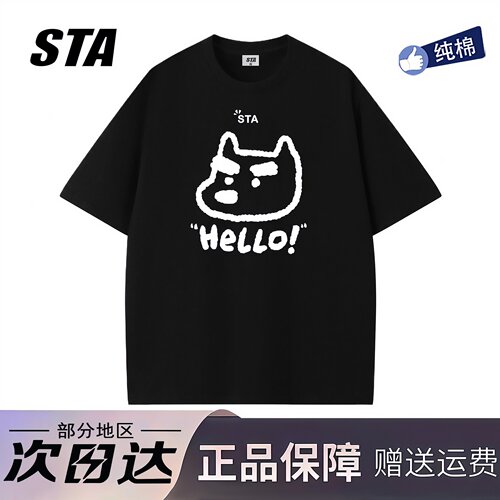 STA旗舰店美式趣味浓眉狗狗短袖男女夏季潮牌高街重磅纯棉情侣t恤