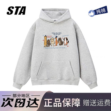 STA旗舰店美式潮牌复古连帽卫衣男女秋冬季新款纯棉情侣休闲外套