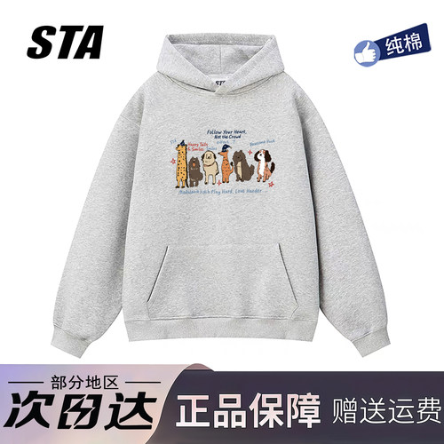 STA旗舰店美式潮牌复古连帽卫衣男女秋冬季新款纯棉情侣休闲外套