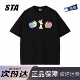 男女夏季 STA旗舰店潮牌美式 设计感短袖 重磅纯棉宽松情侣t恤ins