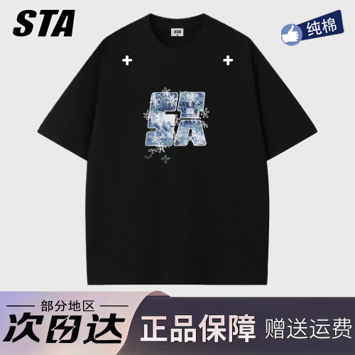 STA旗舰店刺绣牛仔贴布短袖男女夏季美式潮牌复古高街重磅纯棉T恤