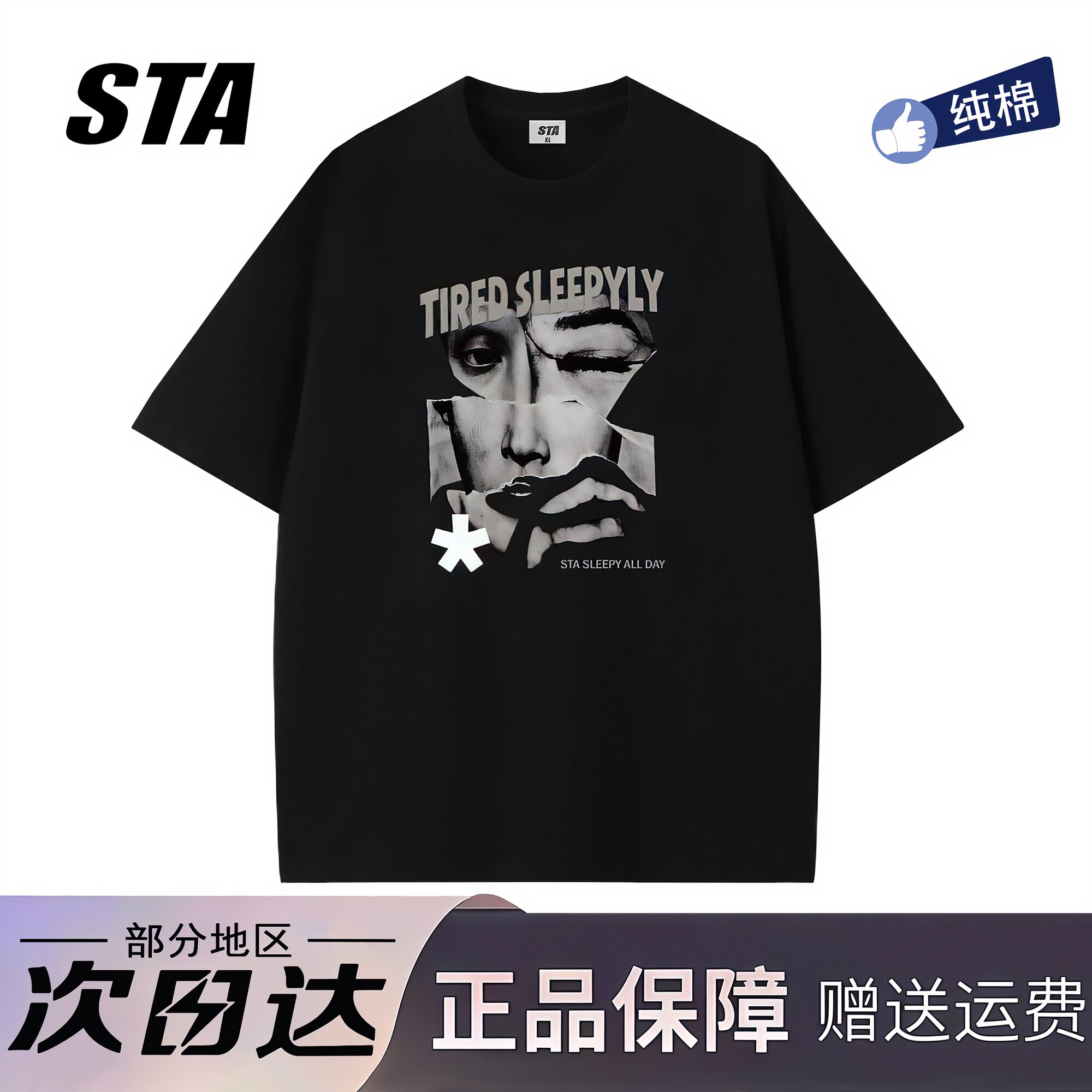 STA旗舰店美式潮牌重磅纯棉短袖男女夏季新款复古高街情侣黑色t恤