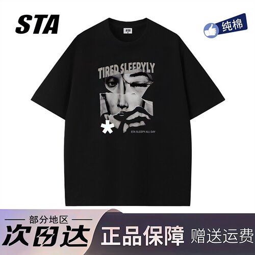 STA旗舰店美式潮牌重磅纯棉短袖男女夏季新款复古高街情侣黑色t恤