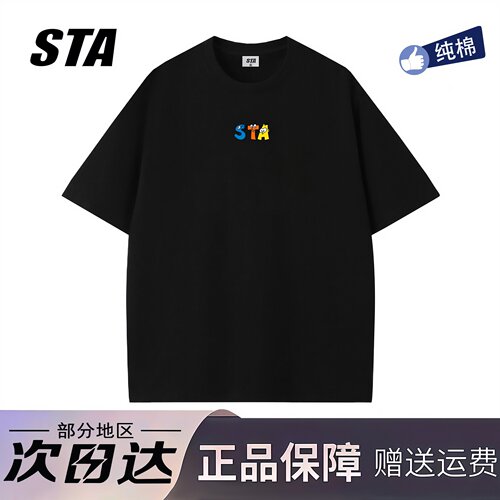 STA旗舰店短袖T恤男女款简约百搭情侣装夏季潮牌纯棉休闲圆领上衣