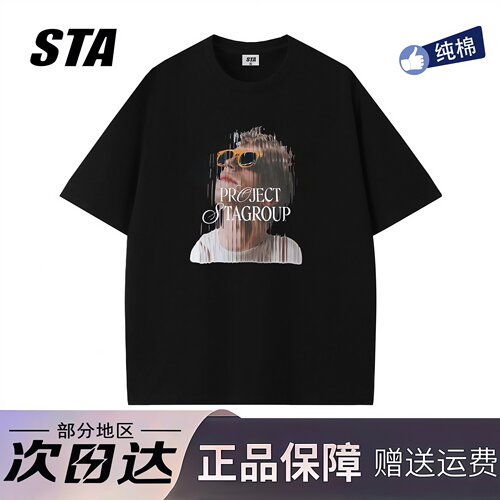 STA旗舰店美式潮牌模糊人影字母印花短袖男女夏季复古高街纯棉t恤