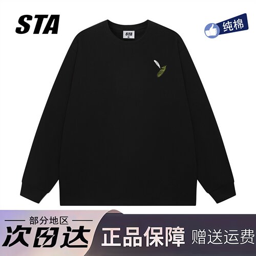 STA旗舰店美式潮牌简约休闲男装纯棉重磅长袖秋季宽松男生卫衣