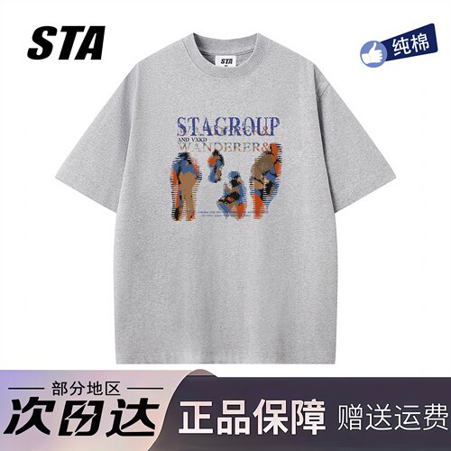 STA旗舰店美式潮牌重磅纯棉短袖男女夏季新款复古高街灰色情侣t恤