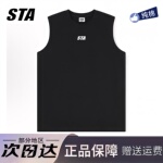 STA旗舰店基础小logo背心男款夏季美式潮牌运动健身篮球无袖t恤