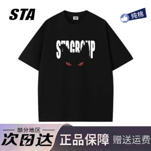 STA旗舰店美式 男女潮牌复古高街黑色t恤上衣 恶魔眼印花圆领短袖