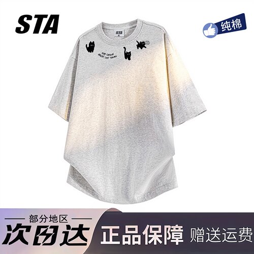 STA旗舰店美式趣味小猫印花短袖男女夏季新款潮牌高街纯棉情侣t恤