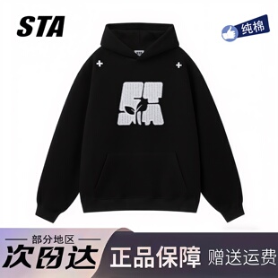 STA旗舰店美式潮牌字母刺绣连帽卫衣男女高街重磅纯棉情侣外套