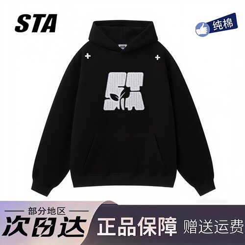STA旗舰店美式潮牌字母刺绣连帽卫衣男女高街重磅纯棉情侣外套