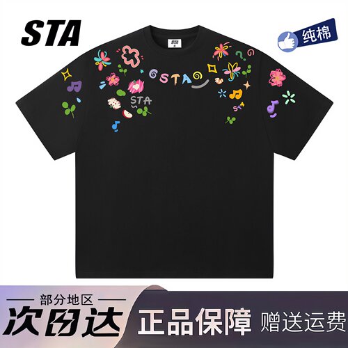 STA旗舰店美式手绘涂鸦印花短袖男女夏季潮牌高街重磅纯棉宽松t恤