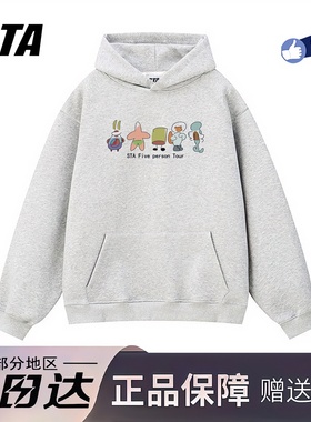 STA旗舰店美式潮牌重磅纯棉连帽卫衣男女秋冬季情侣灰色加绒外套